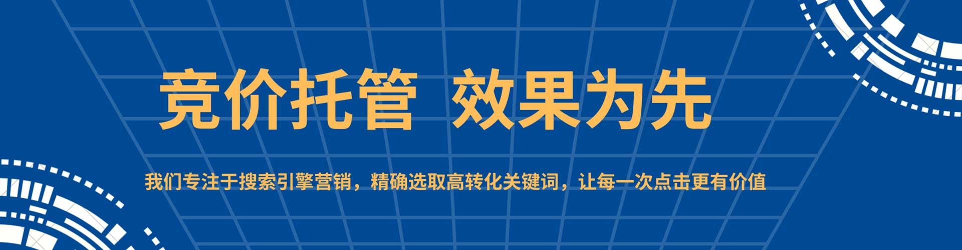 山丹微信信息流