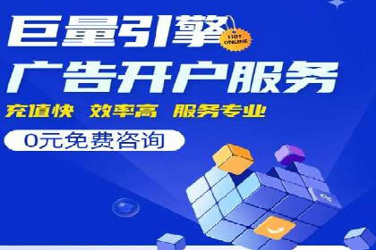 百度信息流广告的实时数据监测与优化案例