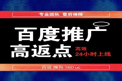 百度推广托管案例分享：如何实现精准营销