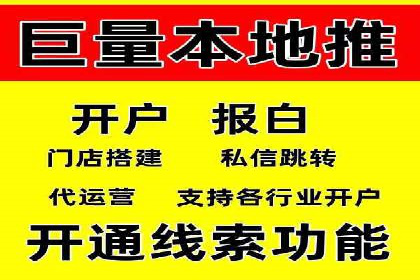 信息流广告运营策略及成功案例分析